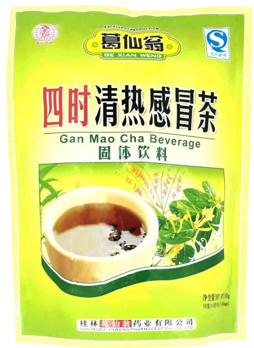 Bebida Gan Mao Cha